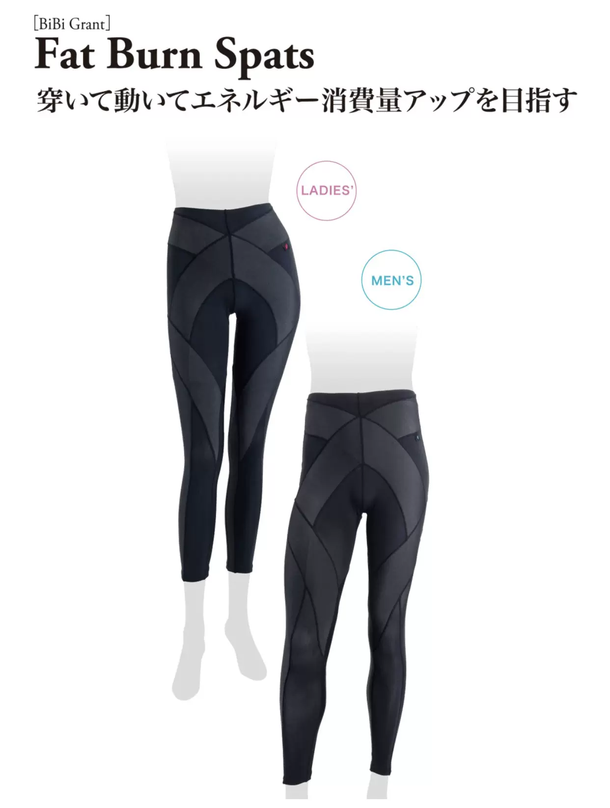 日本直邮BiBi Grant光电子高纤维塑裤Fat Burn燃脂健身提臀收腹 -Taobao