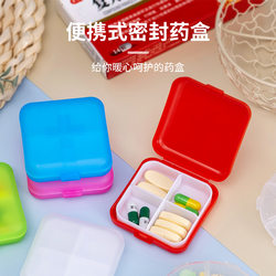Small Portable Medicine Box for Three Meals a Day, Mini Carry-On Medication Organizer for Home Use, Medicine Dispensing and Health Care Product Storage Box