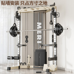 Xiaofei Bird Home Gym Multi-Functional Integrated Fitness Equipment High Pull down Squat Bench Press Comprehensive Training Device