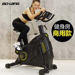Brown Commercial Spinning Bike Fitness Bike Indoor Exercise Bike Gym-Specific Home Fitness Equipment