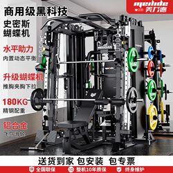 Smith Machine Comprehensive Training Device, Home-Use Gantry Fitness Equipment, Multifunctional All-In-One Bird Fly, Squat, Bench Press Rack