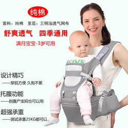 Baby Carrier with Waist Support for Newborns, Can Be Used for Front, Back, or Cross-Holding, Lightweight, Breathable, Easy to Use, Suitable for All Seasons