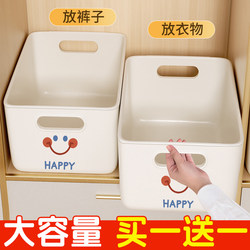 Clothes and Pants Storage Box, Clothing Storage Basket, Home Wardrobe Storage for Underwear and Socks, Divided Storage and Organization Storage Box