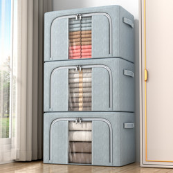 3-Pack Clothing Storage Boxes, Large-Capacity Wardrobe Storage Boxes for Clothes, Organizing Magic Storage Baskets, Boxes, and Bags