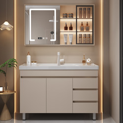 Cream-Style Bathroom Cabinet Set with Integrated Ceramic Basin, Floor-Standing Washbasin, Face Basin Cabinet, Washstand for Bathroom
