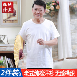 Summer Men's Pure Cotton Short-Sleeved T-Shirt for Middle-Aged and Elderly People, White Undershirt for Grandpa, Round-Neck Half-Sleeve Summer Clothing for Dad, Old Man's Shirt