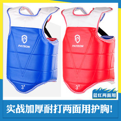 Taekwondo Combat Thickened and Durable Chest Protector, Sanda Protective Gear Set, Boxing Vest, Blue and Red, Reversible