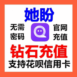 She Hopes to Make Friends and Wants Quick Diamond Top-Ups on the Official Diamond Website: 490, 990, 1980, 2990, 5990, 9990