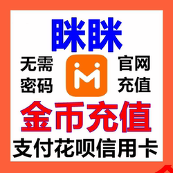 Mimi Gold Coin Recharge 1805 4655 9405 18905 28405 47405 Gold Coins Official Website Quick Recharge