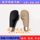 Suitable for Roewe 350 shift handle black beige automatic gear lever shift hand ball handle gear head