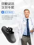 Dép chỉnh hình bàn chân Đài Loan cho nam, phòng mổ y tế, dép hỗ trợ vòm ngón chân cho nữ, mặc ngoài mùa hè, chống trượt 