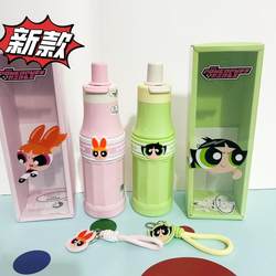 Cup Bear Colorful Little Police Girl Double Drinking Thermos Cup Kettle