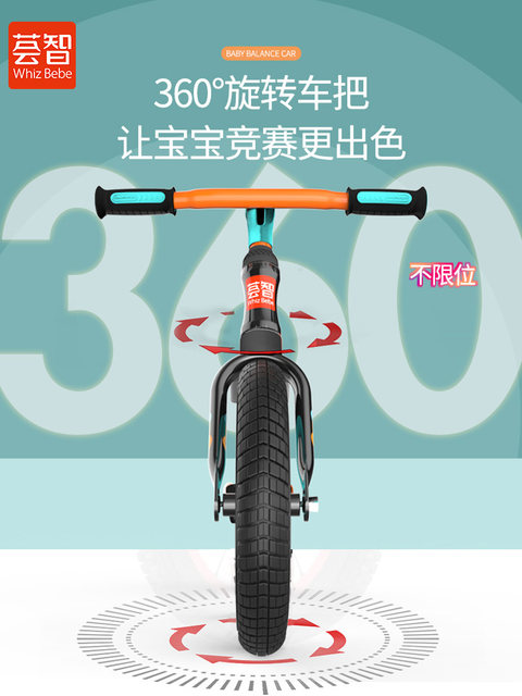 German Huizhi kids balance bike pedless bike baby walker 2 years old 3-6 gliding scooter 1208
