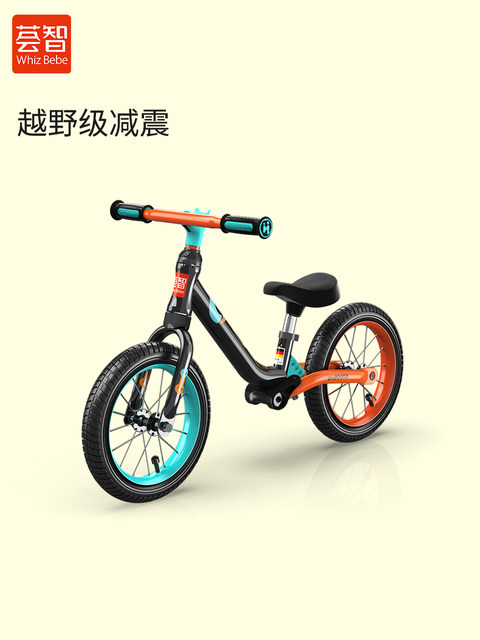 German Huizhi kids balance bike pedless bike baby walker 2 years old 3-6 gliding scooter 1208