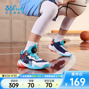 
Titans 361 degree children's shoes, children's basketball shoes, knob boys' sports shoes, breathable youth student shoes, body test shoes
