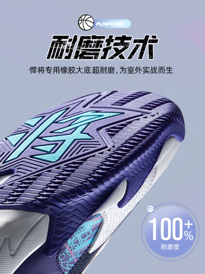 asyo☆ 361° Boys Basketball Shoes - Summer Breathable Sneakers