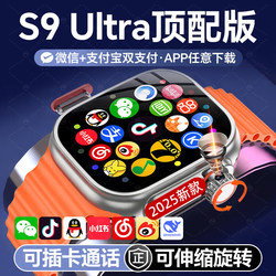 【Huaqiangbei Genuine Smartwatch】5G Full Network Smart Phone Watch 2025 New Model with Card Slot S10Watch Cellular Version S9 Top Version for Men and Women, Adults, Middle and High School Students