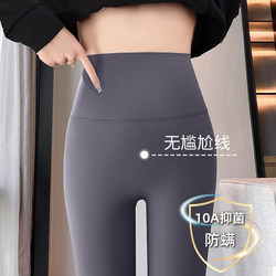 Shark Pants for Women, Spring and Autumn 2025 New Style, High-Waisted, Butt-Lifting Yoga Pants, Fitness Tight-Fitting Autumn Plus-Size Leggings
