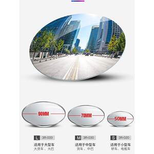 
Large convex mirror auxiliary blind spot mirror bus truck pickup bread bus truck rearview mirror equipped with wide-angle round mirror