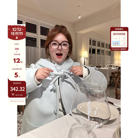 
Lao Zhang and Xiaopang PONGKIKI Sweet Knot Nini Large Size Wool Coat for Women's Winter Loose Slim Mid-length Wool Coat