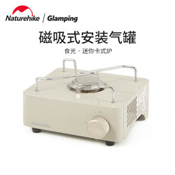 Nok Mini Card Cooker Gas Furnace