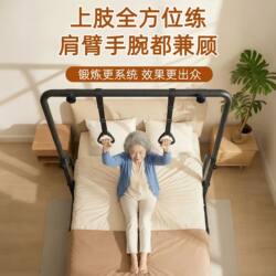 Bedside Exercise Equipment for Upper Limb Recovery, Home-Use Hanging Type Upper Limb Strength Training Frame with Single and Double Bars