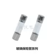 5x20mm ống cầu chì thủy tinh gốm cầu chì 250V 6x30 1A 2A 3A 5A 8 10 15 30A