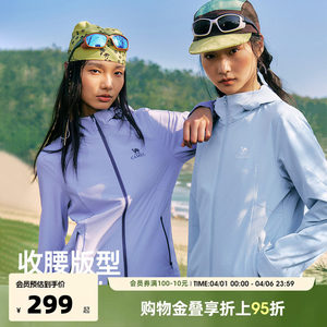 
CAMEL Camel Rain or Shine Soft Shell Jacket 2026 New Outdoor Jacket Functional Wind Women's Outdoor Waterproof Short Jacket