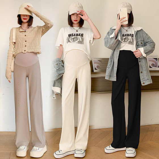 Wearing wide -legged narrow versions of pregnant women's pants, loose casual sports versatile fashion belly, spring, autumn and winter trousers banana pants female
