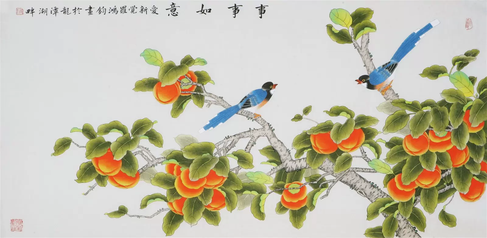 纯手绘四尺竖副临摹路雨年工笔荷花鲤鱼九鱼图名人字画中国画书画