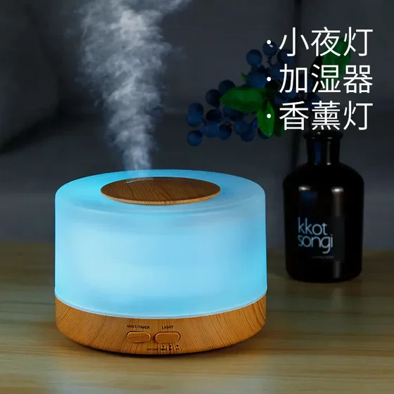 
Wood grain aromatherapy machineUSBautomatic fragrance