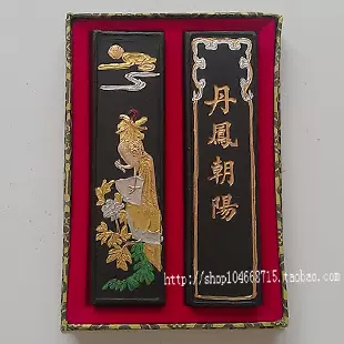 老胡开文正品徽墨墨块丹凤朝阳松烟墨书画专用
