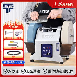 Double-Wheel Electric Knife Sharpener, Small Household Water-Cooled Knife Sharpener, Commercial Knife Sharpener for Scissors and Kitchen Knives, Water Grinder, Grinding Machine