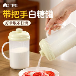 Sugar Storage Jar Kitchen Container for White Sugar, Brown Sugar Dispensing Bottle, Household Storage Sealed Food-Grade Storage Jar