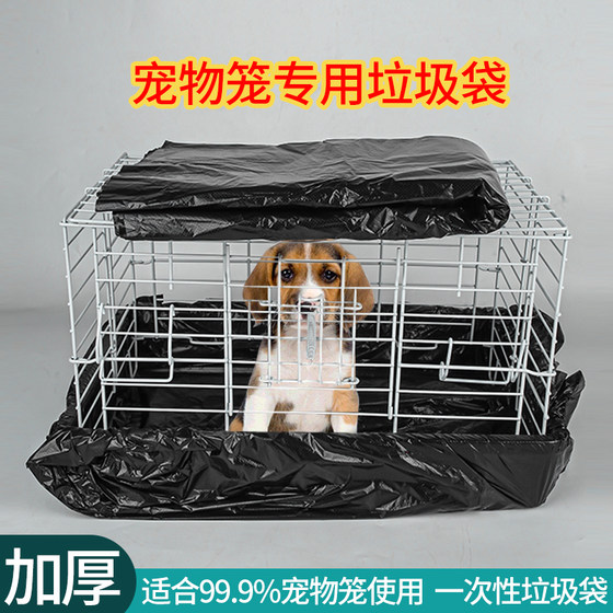 
Pet tray cleaning bag rabbit cage dog cage garbage bag parrot bird cage cat cage feces disposable plastic bag