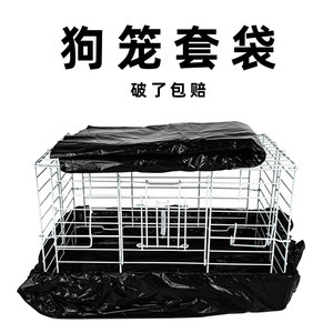 Dog Cage Pet Stupid Clean Waste Pet Pet Diarine Diane Catal Cat Bunny Dog Dog Dog Garbage Bag