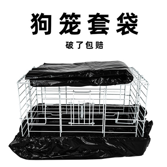 Dog Cage Pet Stupid Clean Waste Pet Pet Diarine Diane Catal Cat Bunny Dog Dog Dog Garbage Bag
