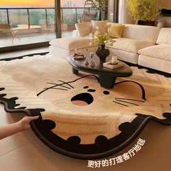 Waterproof Cartoon Cream-Style Living Room and Bedroom Irregular-Shaped Carpet Mat, Non-Slip, Dirt-Resistant, Thickened Household Floor Mat, 2026 New Model
