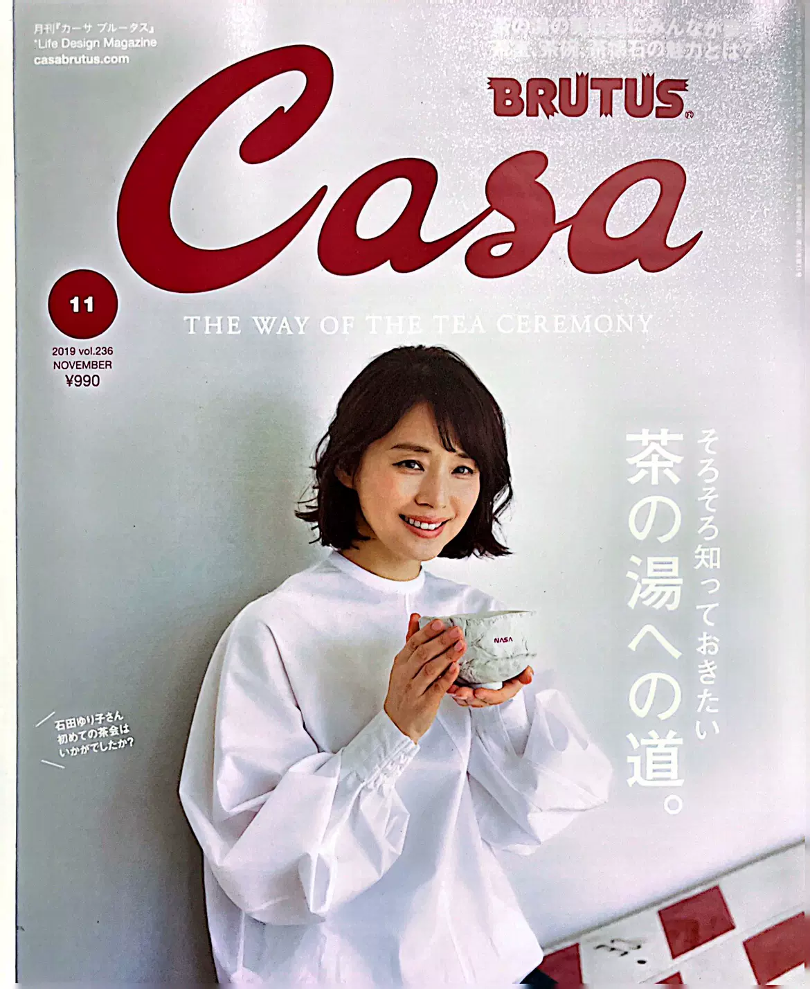 Casa BRUTUS 2019年11月日本生活设计创意杂志-Taobao