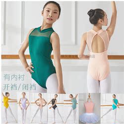 Children's Dance Clothes, Practice Clothes, Summer Latin, Chinese Ethnic Ballet, Pure Cotton, Grade Examination Gymnastics, Body Suits, Performance Clothes