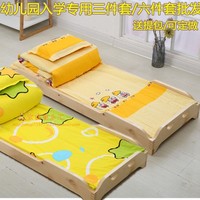 Kindergarten Quilt Three-Piece Set - Pure Cotton Summer Bedding For Children