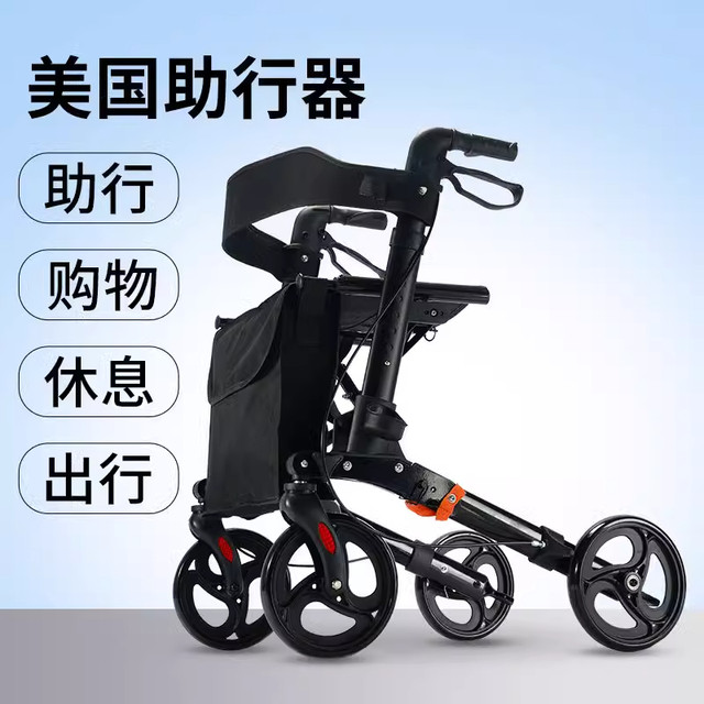 The elderly hand cart can take a light and light -folding aluminum alloy spoiler for the elderly shopping cart multifunctional wheelchair
