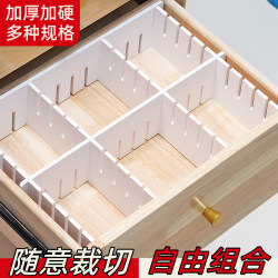 Drawer storage partitions, freezer partitions, storage strips, wardrobe organization and classification, office divided compartments, box strips