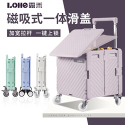 New Luhuo Shopping Cart, Small Pull Cart with Universal Wheels, Hand-Pulled Cart, Trolley, Portable Home Shopping Tool