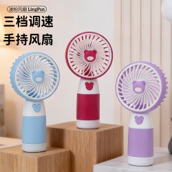 2026 New Model Handheld Mini USB Fan with Three-Speed Strong Wind, Lanyard, Engraved Text, Promotional Rechargeable Fan