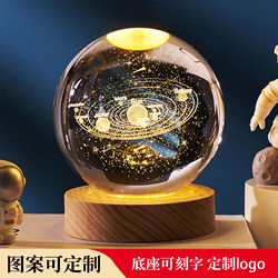 Creative Starry Sky Luminous Crystal Ball Night Light Desktop Ornament, Birthday Gift for Boys, Practical Graduation Season Gift for Girls