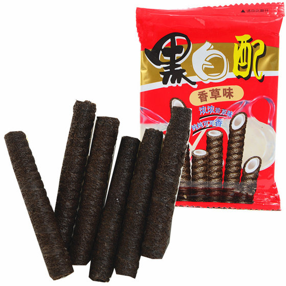 Want Want Food Wang Zai Black and White with Vanilla Flavor Puffed Food 15g Random Flavor Children's Favorite Wholesale
