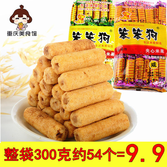 Stupid Dog Whole Grain Sandwich Rice Crackers, Puffed Food Brown Rice Rolls, Snack Shop Gift Pack of about 54 pieces