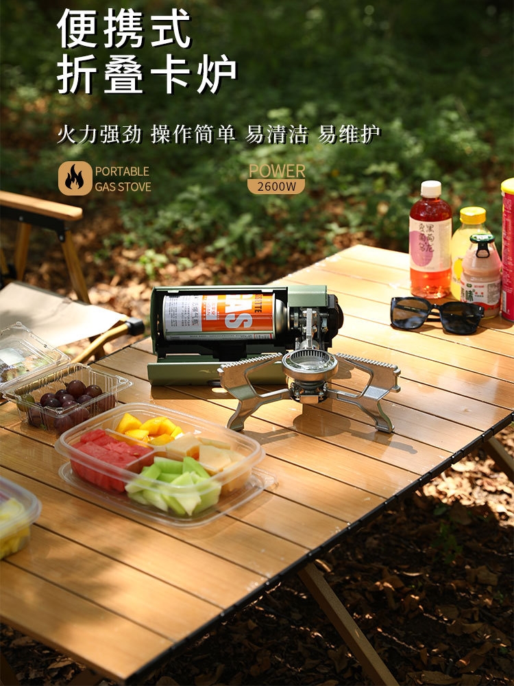 ポータブルカセットガスコンロ - アウトドアキャンプクッカー