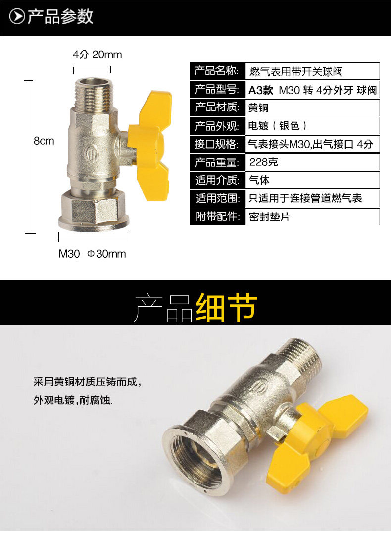 燃气表M30全铜阀门F型三通阀天然气煤气开关